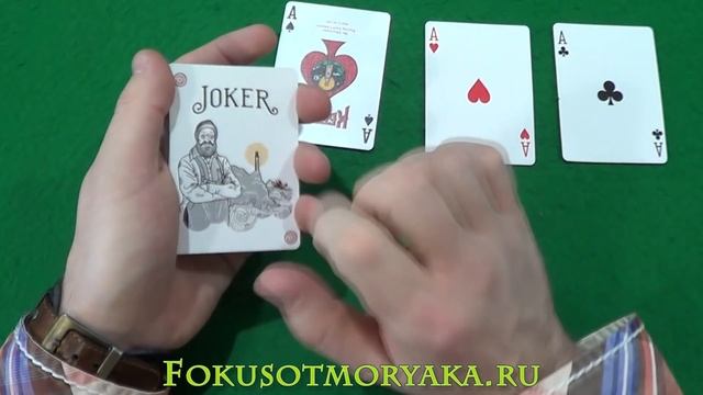 ТОП 2 Крутейших Фокуса с Картами, которые Повторит ЛЮБОЙ! Фокусы с Картами и их Секреты 36 карт смотреть онлайн