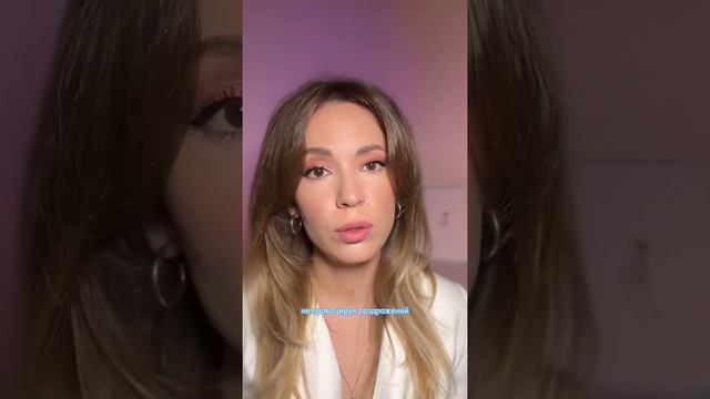 Уход за возрастной кожей смотреть онлайн