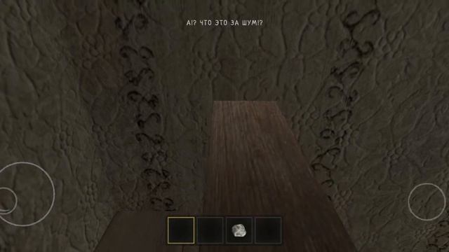 В игре Joker Show в кухне есть другой, сложный способ попасть на второй этаж.