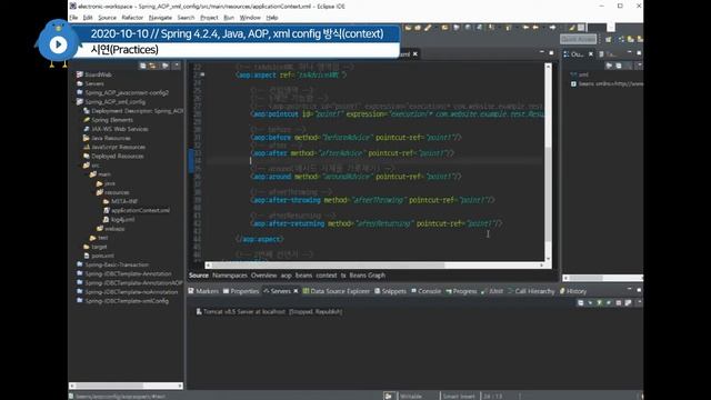Spring Framework 4.2.4, AOP, XML - config(Context) смотреть онлайн