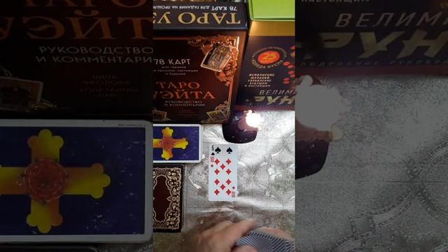 ПАСЬЯНС на желание или событие 2 смотреть онлайн