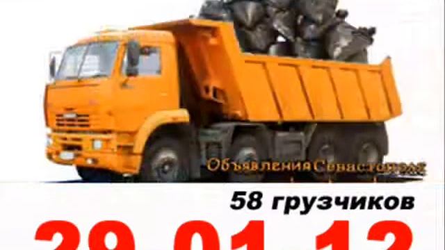 "58 грузчиков" - грузчики Пензы. смотреть онлайн