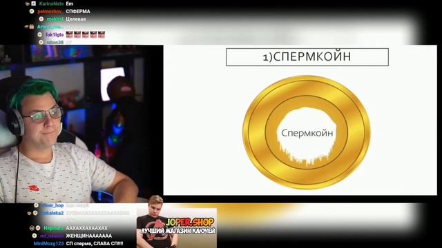 ПЯТЁРКА СМОТРИТ ВИДОЕ ПРО СП ФЕРМУ