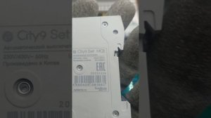 City9 от sisteme electric  краткий обзор новинки