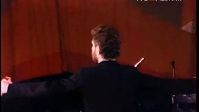 Трио Экспрессия (1986)