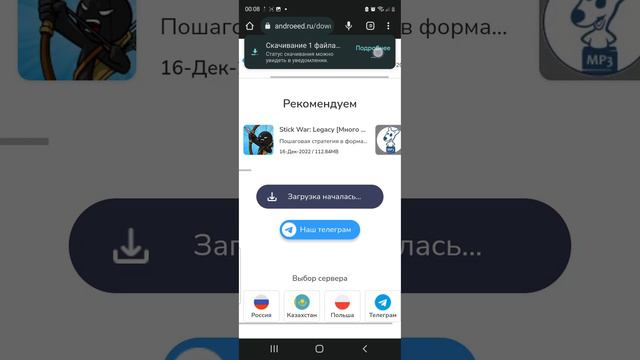 как скачять взлом чикен ган смотреть онлайн