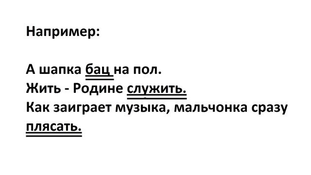 Простое глагольное сказуемое // Задание 2 ОГЭ // Русский язык смотреть онлайн