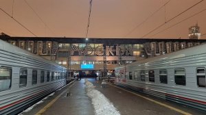 Информатор Павелецкого вокзала