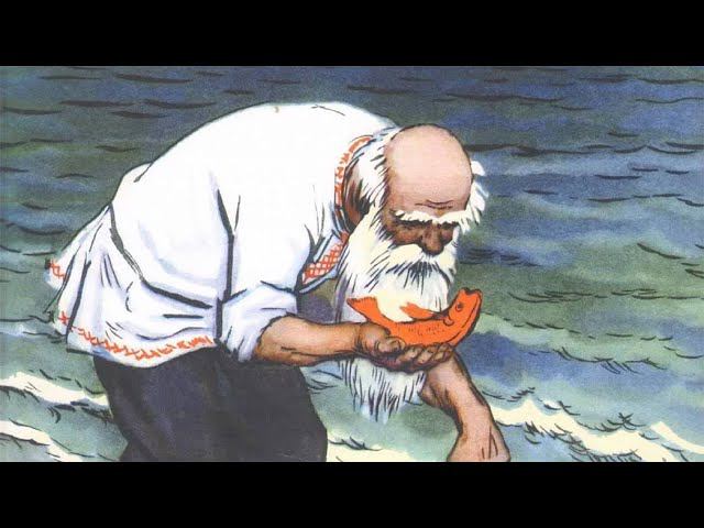 "Сказка о рыбаке и рыбке" смотреть онлайн