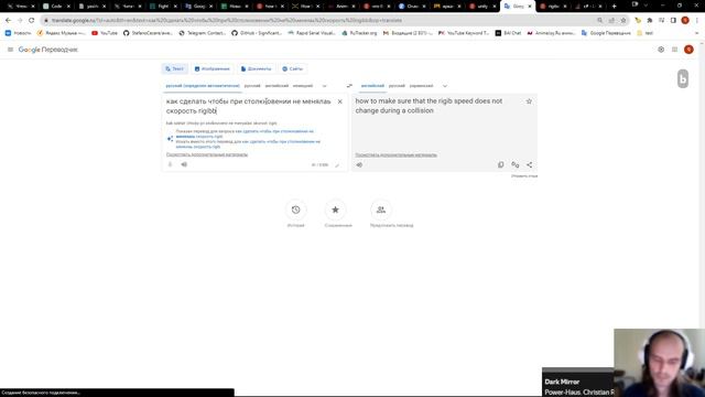 Делаю игру для яндекс игр, арканоид, система-структура бонусов, часть 1 смотреть онлайн