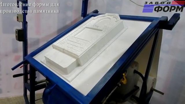 Изготовление формы стелы памятника для производства бетонных памятников (ПВХ-пластик) смотреть онлайн