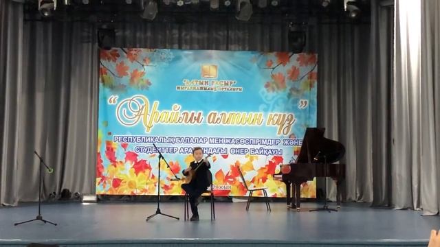 Домбыра Адай Dombyra Adai Dombra Первое выступление! Осень 2021 год. 8 лет