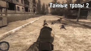 Топ 5 САМЫХ ДЛИННЫХ модов на STALKER