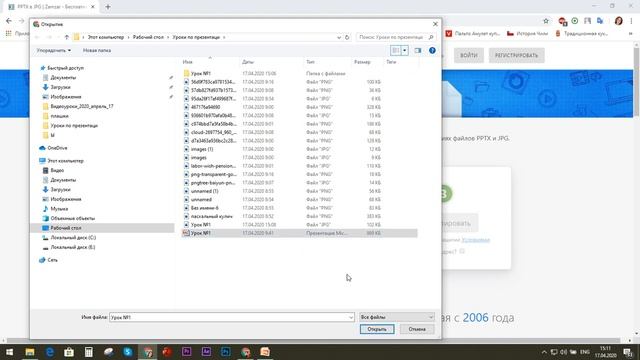PowerPoint. Видео уроки для начинающих. Урок №1. Ч.2 Пасхальная открытка смотреть онлайн