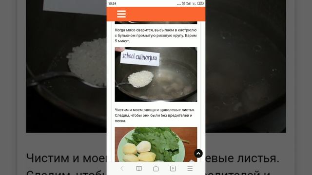Рецепты счастья с Натальей