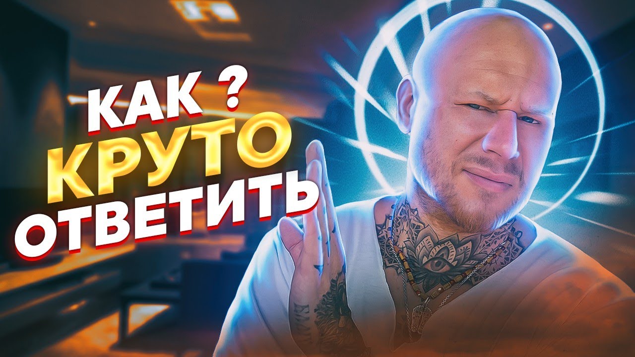 Надо ли боятся того, что сейчас происходит в мире Хаос, пандемия, ковид, чипы, забить на Мнение Окр. смотреть онлайн