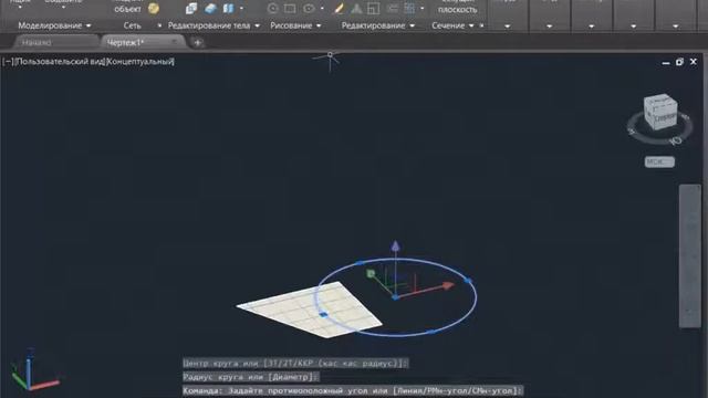 Занятие№1 11.09.19 AutoCAD смотреть онлайн