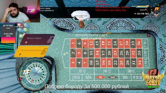 ГДЕ ДЕНЬГИ RADMIR RP Сервер 19 стрим Великий Вася смотреть онлайн