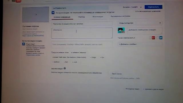 Как с Андроид перекинуть видео на PC и на YouTube смотреть онлайн