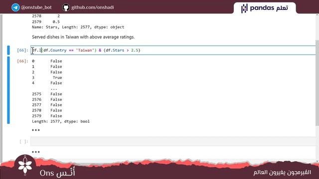 Pandas #4 || Conditional Selection & Assigning data بالعربي بالتفصيل مع استخدام داتا حقيقية смотреть онлайн