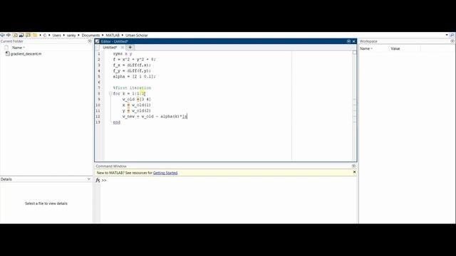 Gradient Descent Using MATLAB : Writing a M Script смотреть онлайн