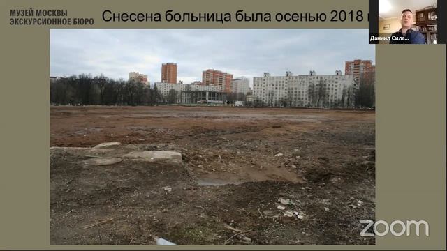 Разговор с москововедом. Московские районы. Ховрино и Левобережный смотреть онлайн