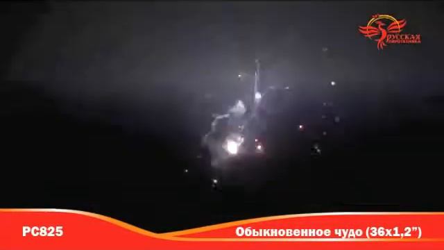 PC825 salut ural ru доставка фейерверков и салютов на дом г Екатеринбург смотреть онлайн