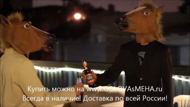 Голова смеха! Лошадь, осел, курица и т.д смотреть онлайн