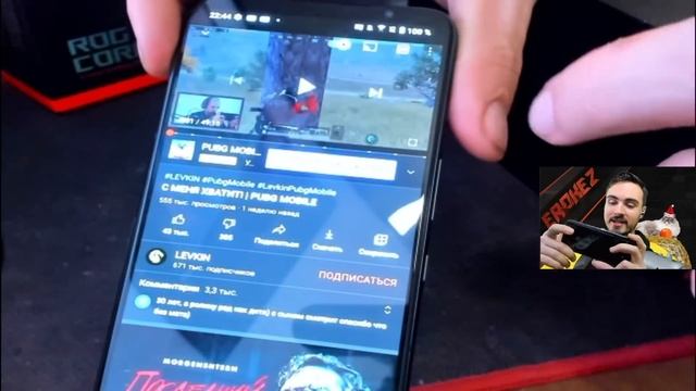 С ЭТИМ ТЕЛЕФОНОМ Я НАЧАЛ ИГРАТЬ В PUBG MOBILE! | ROG PHONE 5 смотреть онлайн