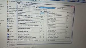 прошивка ЭБУ Ланос 1,5 IEFI-6 на столе