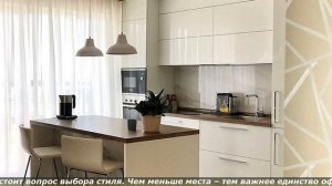 ФЭШН ДИЗАЙН КВАРТИРА СТУДИИ В НОВОСТРОЙКЕ. ИДЕИ ДИЗАЙНА КВАРТИРА-СТУДИЯ