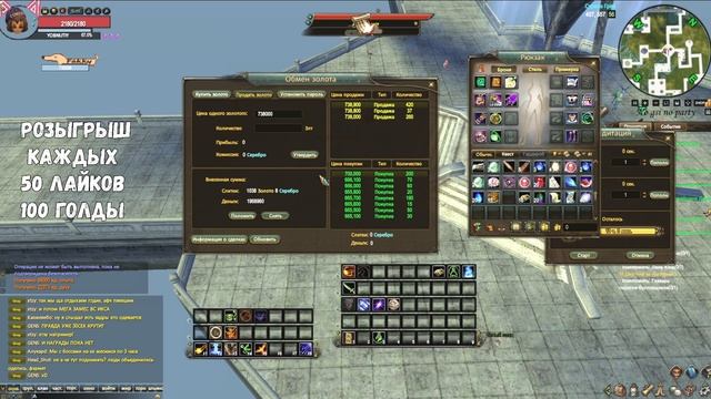 НАФАРМИЛ 900КК, КУДА ПОТРАТИТЬ? Comeback 1.4.6 Main Perfect World смотреть онлайн