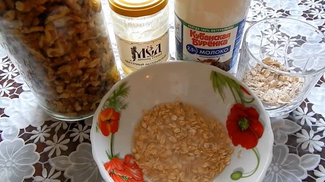 Скраб для кишечника из овсянки меда и орехов. Минус 11 кг смотреть онлайн