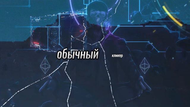 NOTCOIN от Дурова - КАК ЗАРАБОТАТЬ? смотреть онлайн