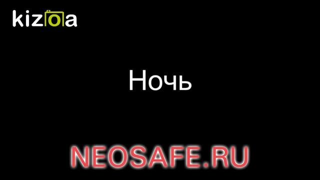 Камера вай фай 2 Мп