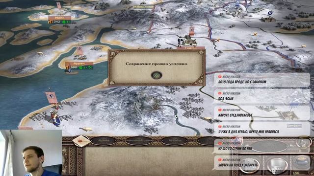 Medieval 2 Total War Kingdoms | Норвегия #1 Прохождение | #StayHome #WithMe #сидимдома