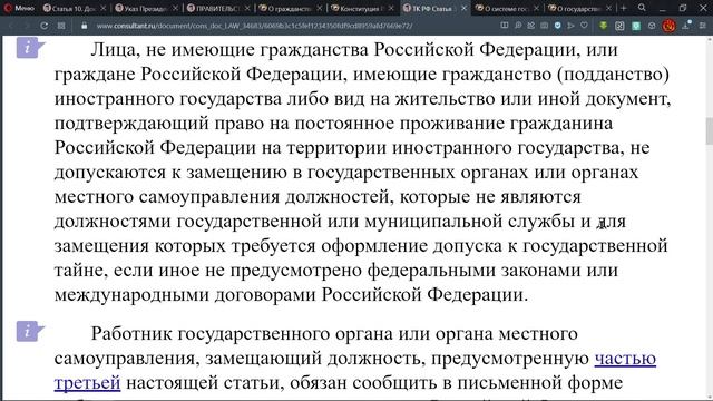 УДОСТОВЕРЕНИЕ РАБОТНИКА "ПОЛИЦИИ РОССИЙСКОЙ ФЕДЕРАЦИИ" смотреть онлайн