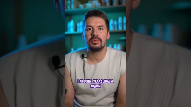 Почему пушатся волосы? смотреть онлайн