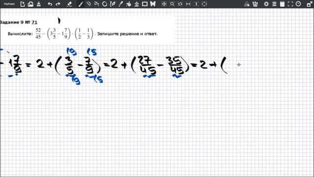 Готовимся к ВПР. Математика. 6 класс. 2018. №5. Часть 2. смотреть онлайн