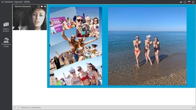 Менеджерская конференция 2019 в Турции!!! Как это было из первых уст!!! смотреть онлайн