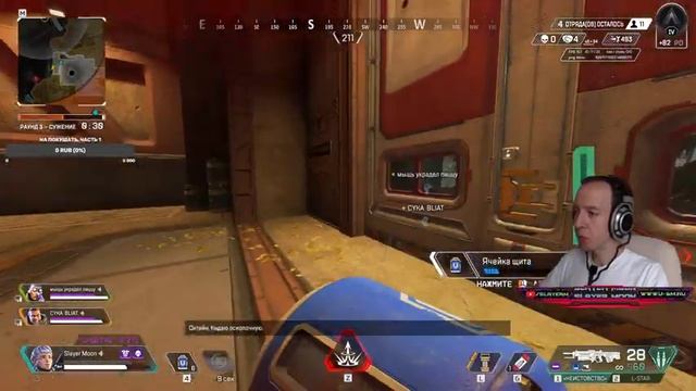 Apex Legends, Стрим номер 17, начинаем в серебре, идём в платину, день первый смотреть онлайн