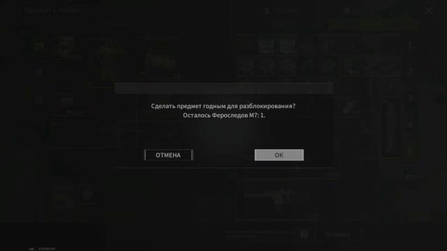 ГОДНЫЕ МОДЫ LOST LIGHT смотреть онлайн