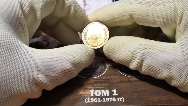 🌍 Редкая монета СССР 5 копеек 1967 года смотреть онлайн