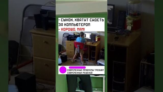 #short #shorts #мем #мемы #прикол #юмор #funny (33) смотреть онлайн