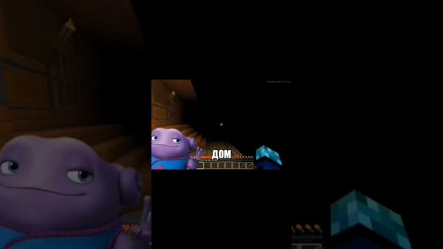 МАЙНКРАФТ, НО У МЕНЯ БЕСКОНЕЧНАЯ СЛЕПОТА| 30 секунд смотреть онлайн