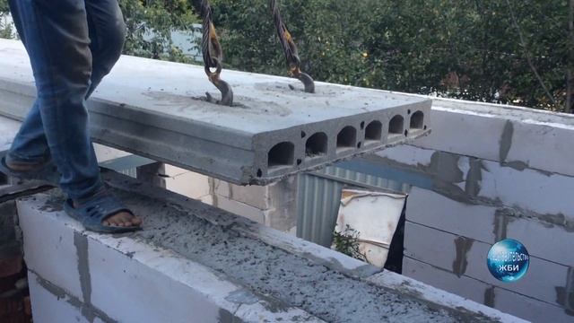 Отличия облегченных плит перекрытий ПНО и 1,6 ПБ. Продажа 8(495)999-18-66 смотреть онлайн