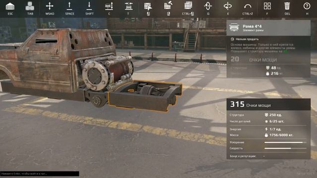 Crossout D3D9 2017 08 30 08 13 03 71 смотреть онлайн
