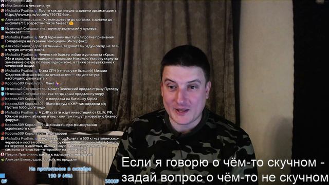 Разговорный стрим. Общение и ответы на вопросы. Нет, всё же в воскресенье. s02e117 смотреть онлайн