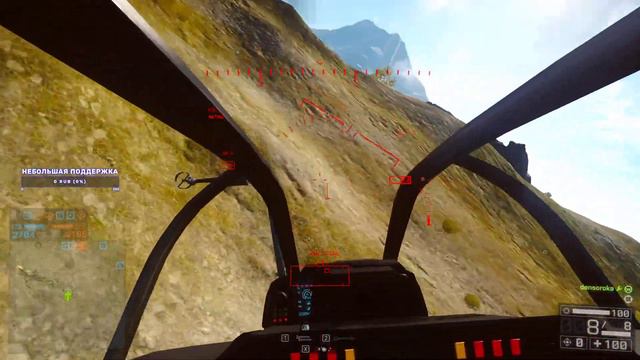 🔴 🔥 ★  BATTLEFIELD 4 ★ 🔥 🔴