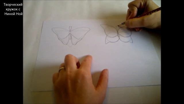 КАК НАРИСОВАТЬ БАБОЧЕК (несколько способов, очень просто, для начинающих) смотреть онлайн